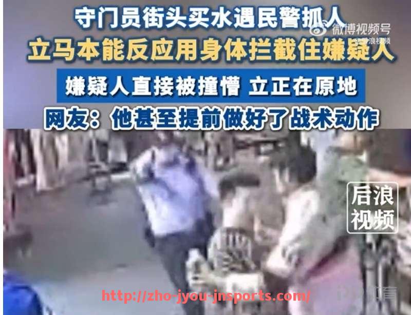 jiuyou九游娱乐-2018西甲联赛总决赛的表现与全场精彩时刻